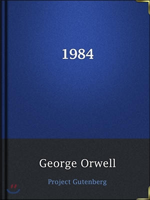 1984