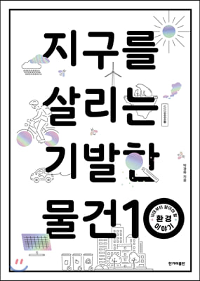  츮   10